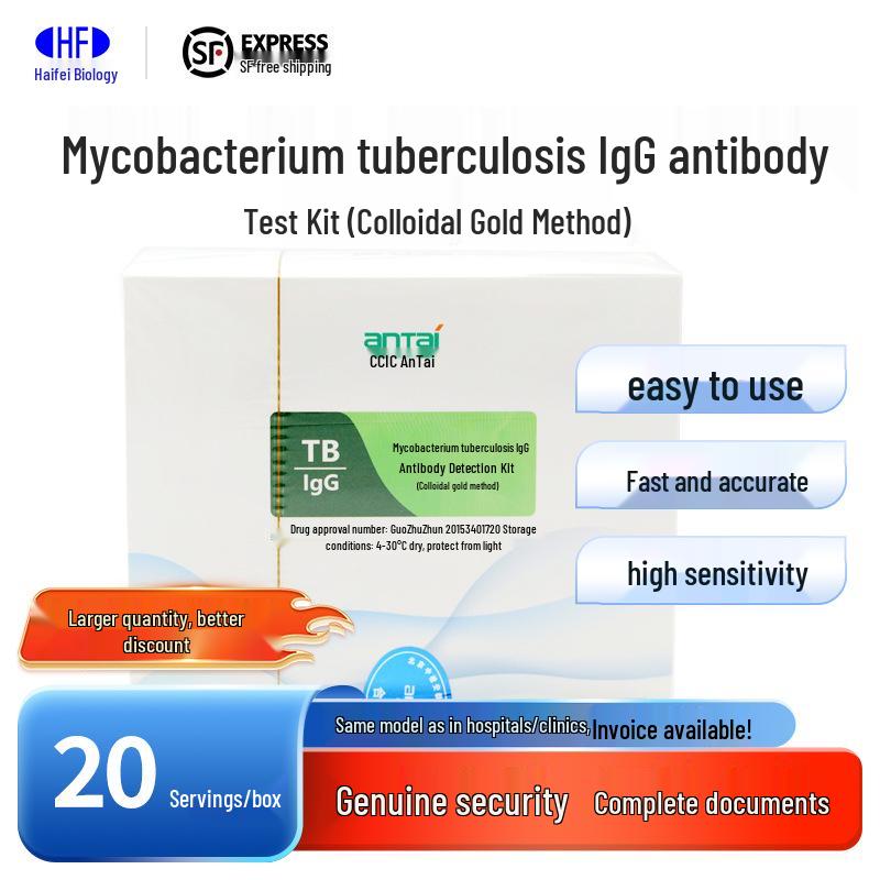 Antai Mycobacterium Tuberculosis IgG Antibody Rapid Test Kit (Colloidal Gold) 20 tests/box
