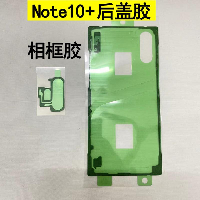 Back Housing Cover Glass Camera Lens Adhesive Sticker For Samsung Galaxy S8 S9 S10 S20 Plus Note10 Note20 Ultra S21 S22 S23 S24
