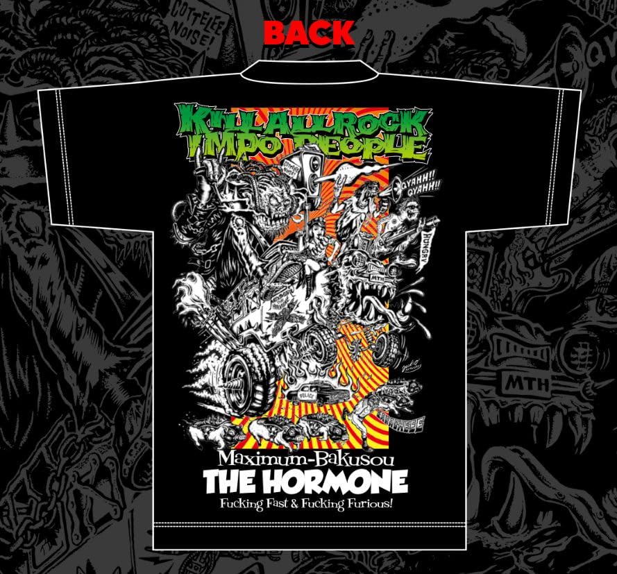 MAXIMUM THE HORMONE MAXIMUM Bakusou THE HORMONE T-SHIRT / Size M