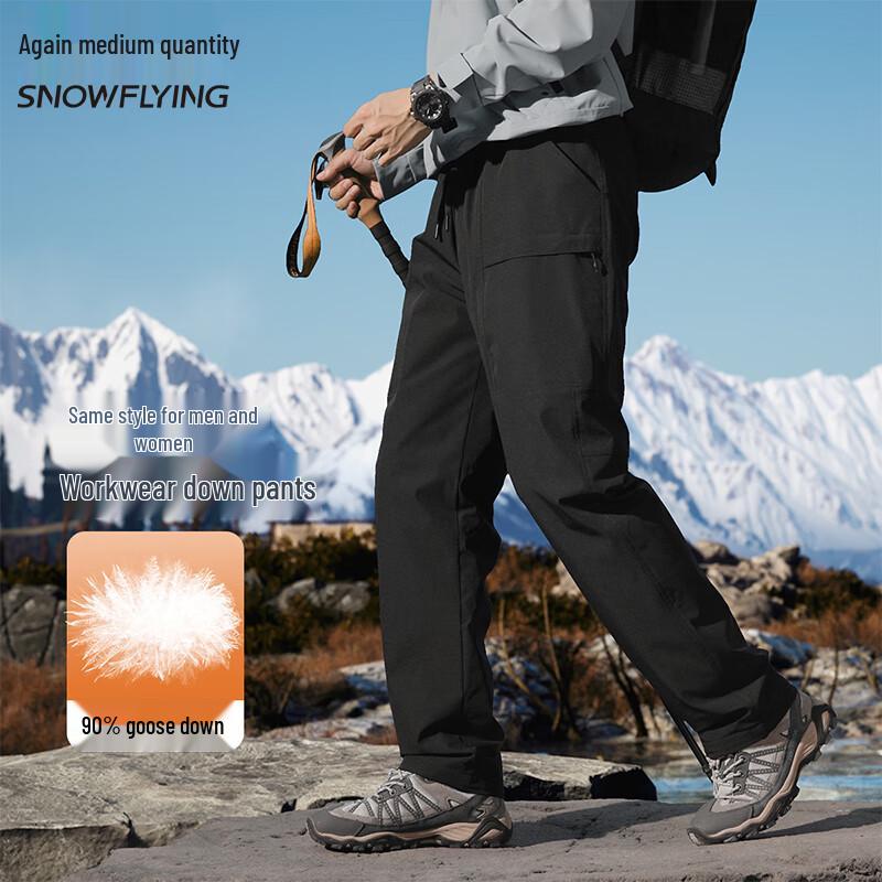 SNOWFLYING Unisex Goose Down Drawstring Straight-Leg Pants