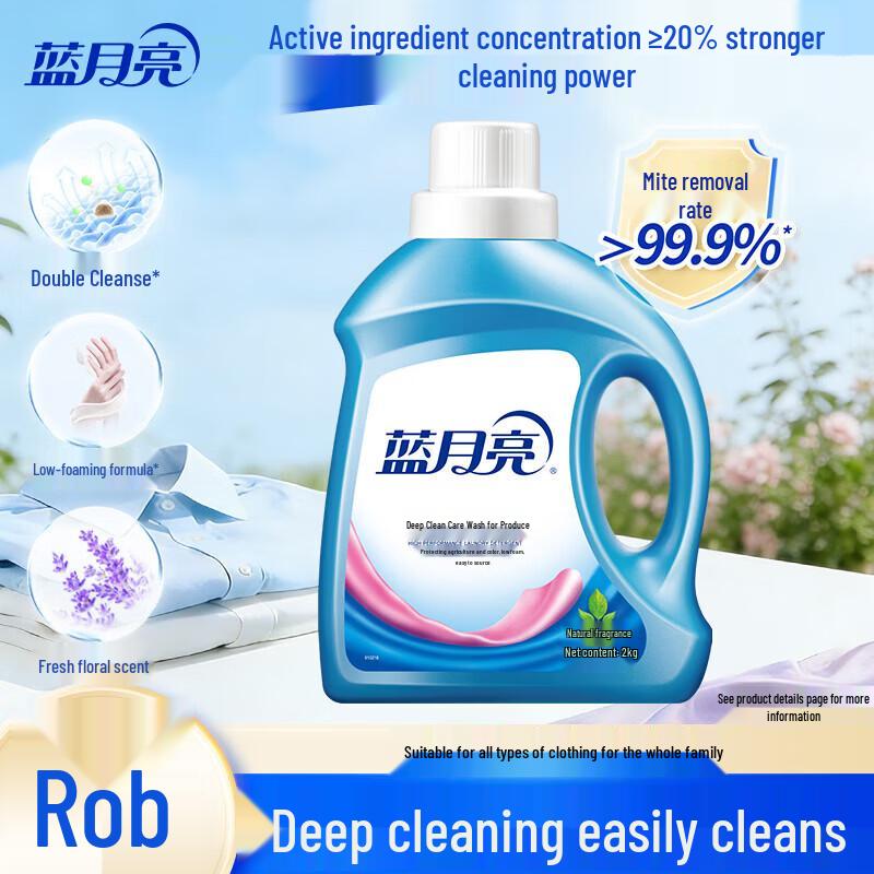 Blue Moon Deep Clean Laundry Detergent