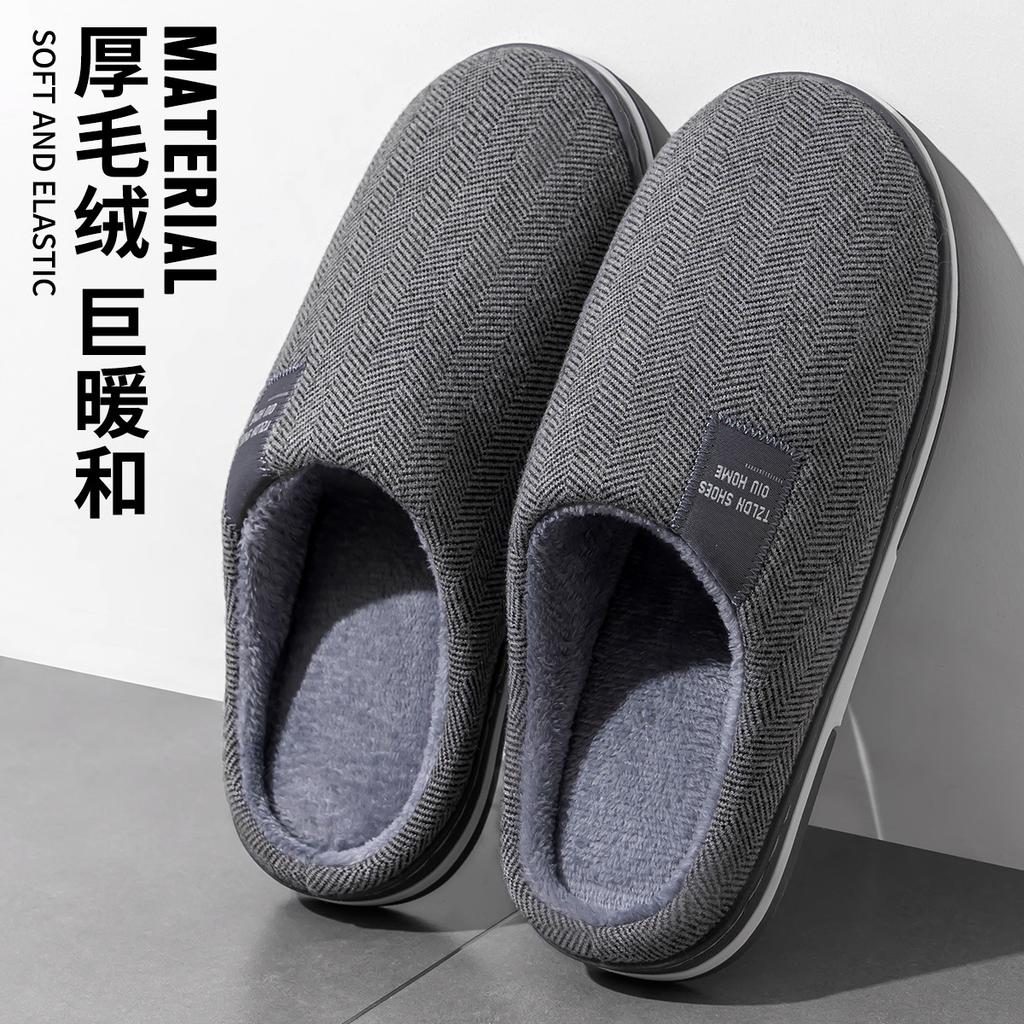 Striped Cotton Slippers Autumn and Winter New Indoor Home Non-slip Thick Bottom Velvet Warm Advanced Couple Cotton Mop