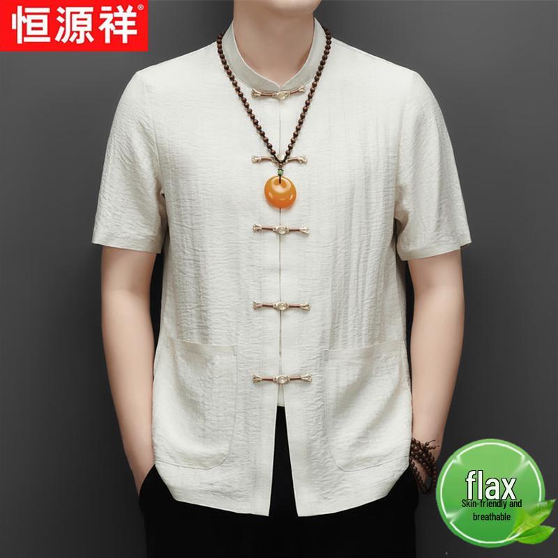 Hengyuanxiang Men s Ice Silk Stand Collar Chinese Jacket 185
