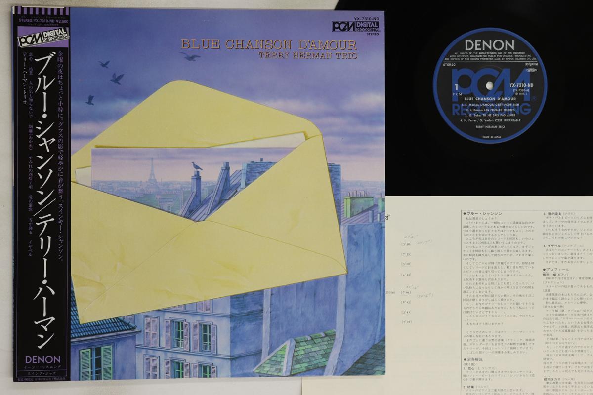 

LP Record TERRY HERMAN - Blue Chanson D amour YX7310ND DENON 1982 Japan Obi Jazz Used