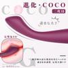 SVAKOM Coco 2nd Generation Cocopro Vibrator for Electric Massager Vibrations Per Advanced Technology Tungsten Steel Motor X APP Operation Expanded