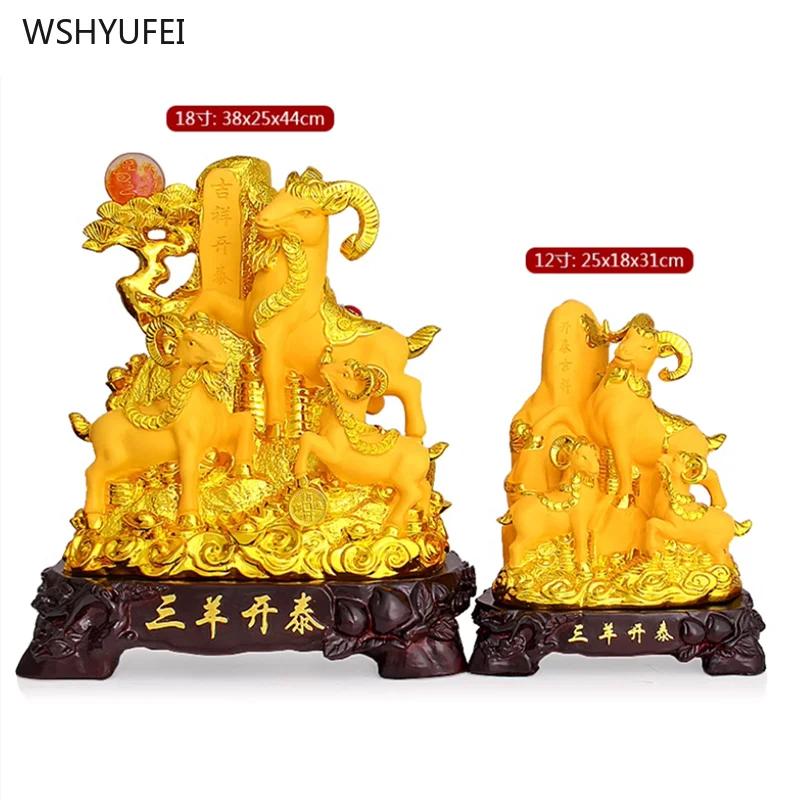 Home Decoration Accessories Treasure Basin Ornament Zodiac Sheep Lucky Ornament Store Opening Gifts 1pcs Resin Handicrafts