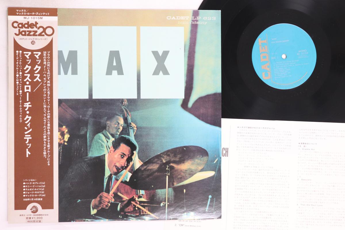 

LP Record MAX ROACH - Max MJ1015M CADET 1975 Japan Obi Jazz Used