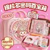 Tirado Year of the Dragon Secret Treasure Box: Heart Portable Notebook Blind Box Set
