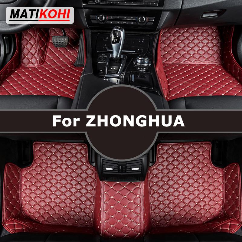 

MATIKOHI Custom Car Коврики для ZHONGHUA H230 H530 H330 V3 V5 V6 V7 junjie ZUNCHI H220 Авто Ковры Аксессуары для ног Coche