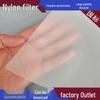 Nylon Mesh Filter Fabric: 80, 120, 200, 300, 400 Mesh for Paint, Coating, and Adhesive Filtration