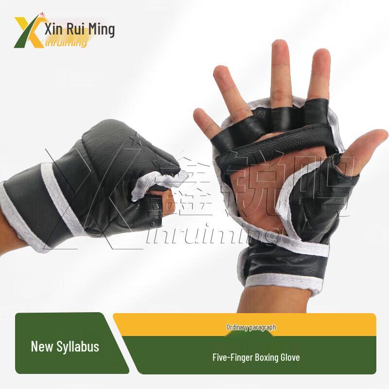 Xin Ruiming Martial Arts & Combat Sports Training Gear