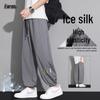 FARUISHI Men's Ice Silk Casual Jogger Pants