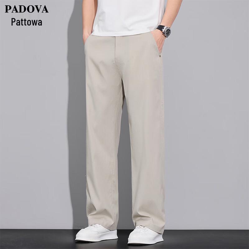 Patuowa Men's Stretch Lyocell Blend Casual Business Trousers