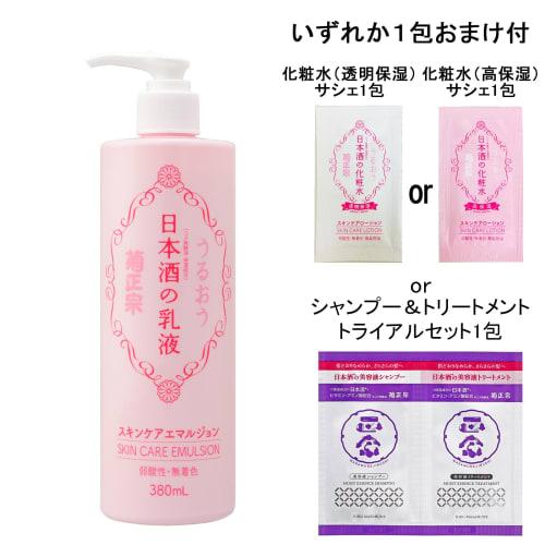 Kikumasamune Sake Emulsion 380ml + 1 Lotion Sachet Ceramide Large Capacity