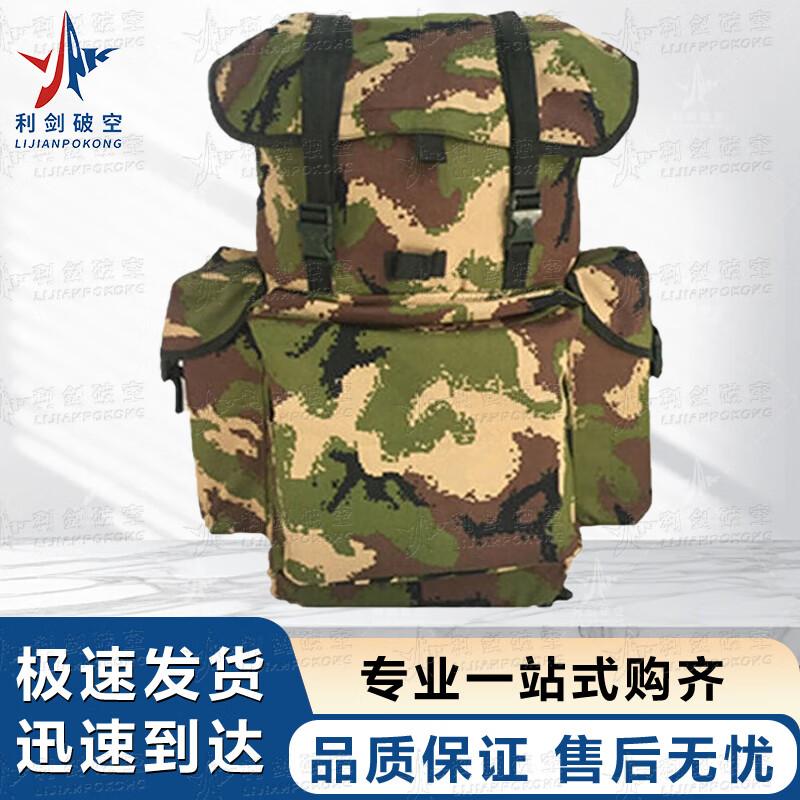 Lijian Pokong Large Capacity Outdoor Camouflage Backpack