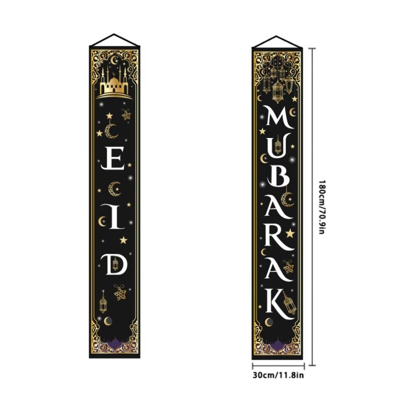 Eid Festival Door Curtain with Ramadan Blessing Garland Banner for Islamic Home Decoration Party Supplies Gift Giving Decor