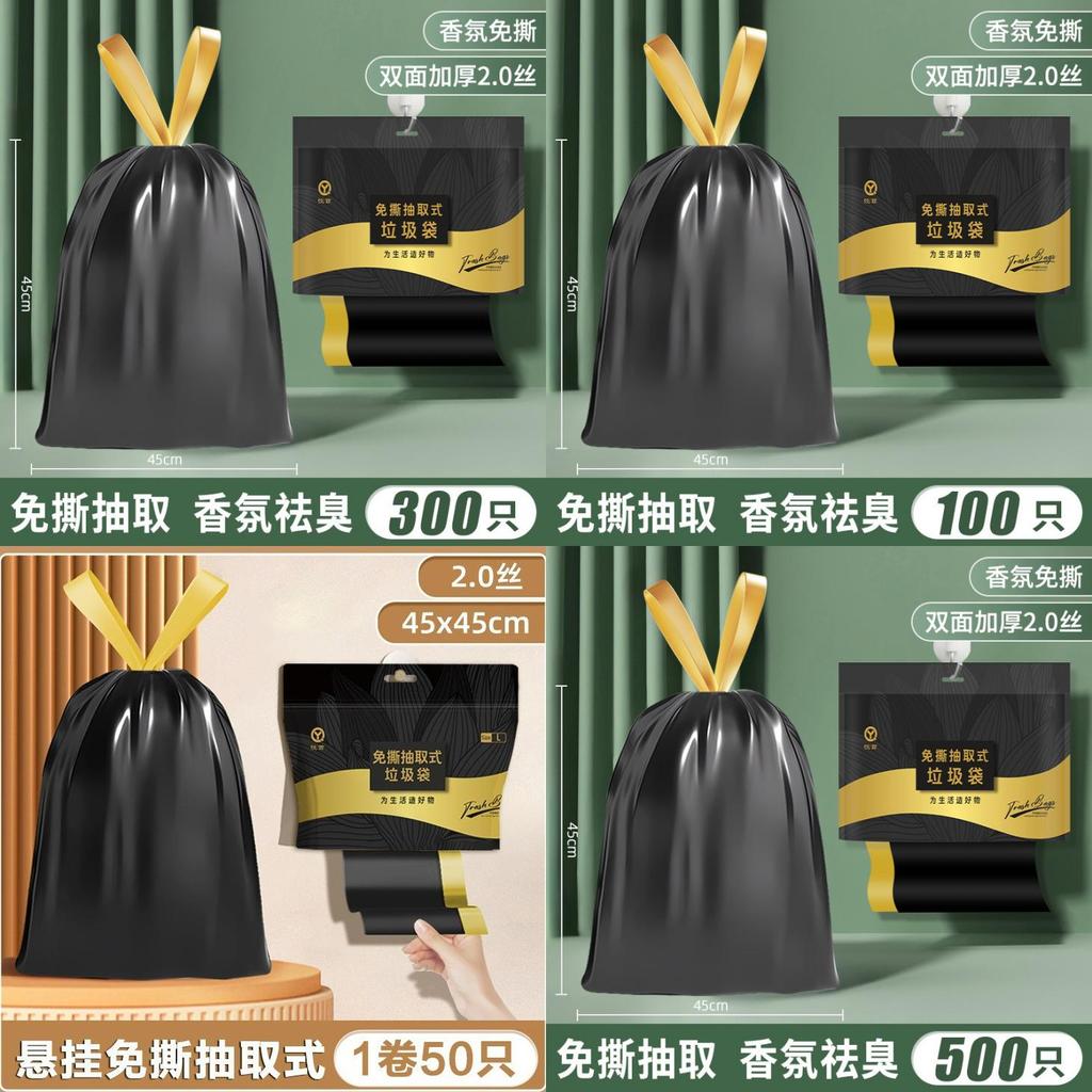 Heavyduty Pe Drawstring Garbage Bags For Kitchen And Office