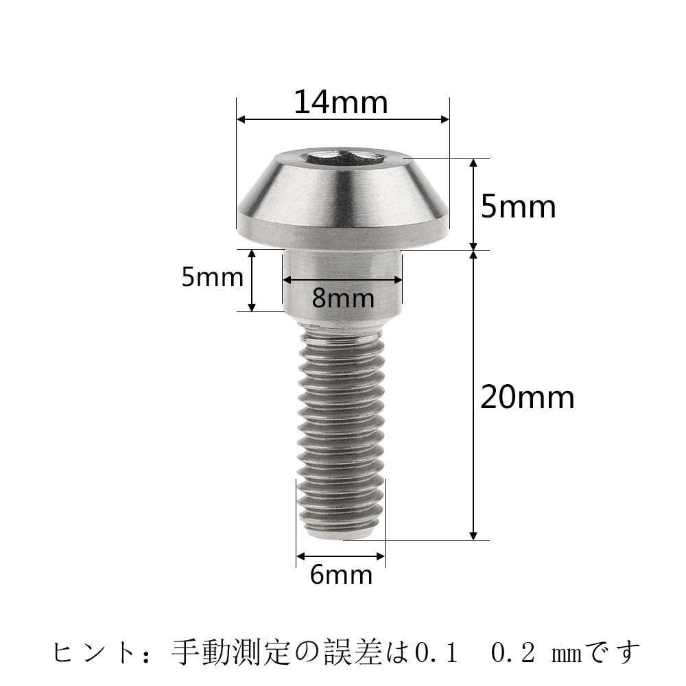 Ruifu Titanium M6x20 25mm Motorcycle Disc Brake Rotor Bolts for Suzuki GSXR Yamaha R1