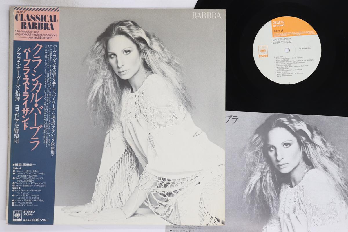 

LP Record BARBRA STREISAND - Classical ... Barbra 25AP7 CBS SONY 1976 Japan Obi Pop Used