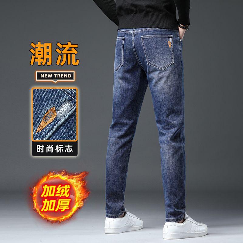 Autumn and winter new high-end European, American and Japanese velvet elastic large size straight thickened jeans men's trendy MEN