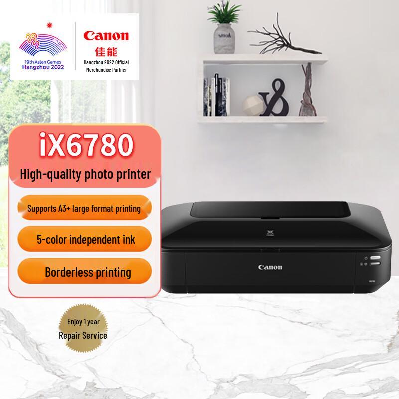 

Canon iX6780 A3+ Color Inkjet Printer CN plug (adapter included)
