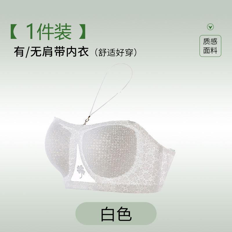 

Невидимое нижнее белье без бретелек большого размера женское тонкое нескользящее обтягивающее белье без следов верхняя поддержка против провисания большая грудь небольшая сборка M [Suitable for 34/75BCD 80-50kg] белый