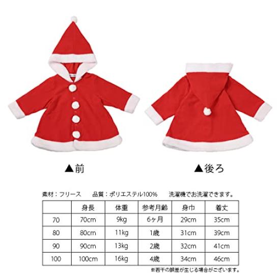MiniBeans Santa Hooded Santa Costume Dress, (100cm)