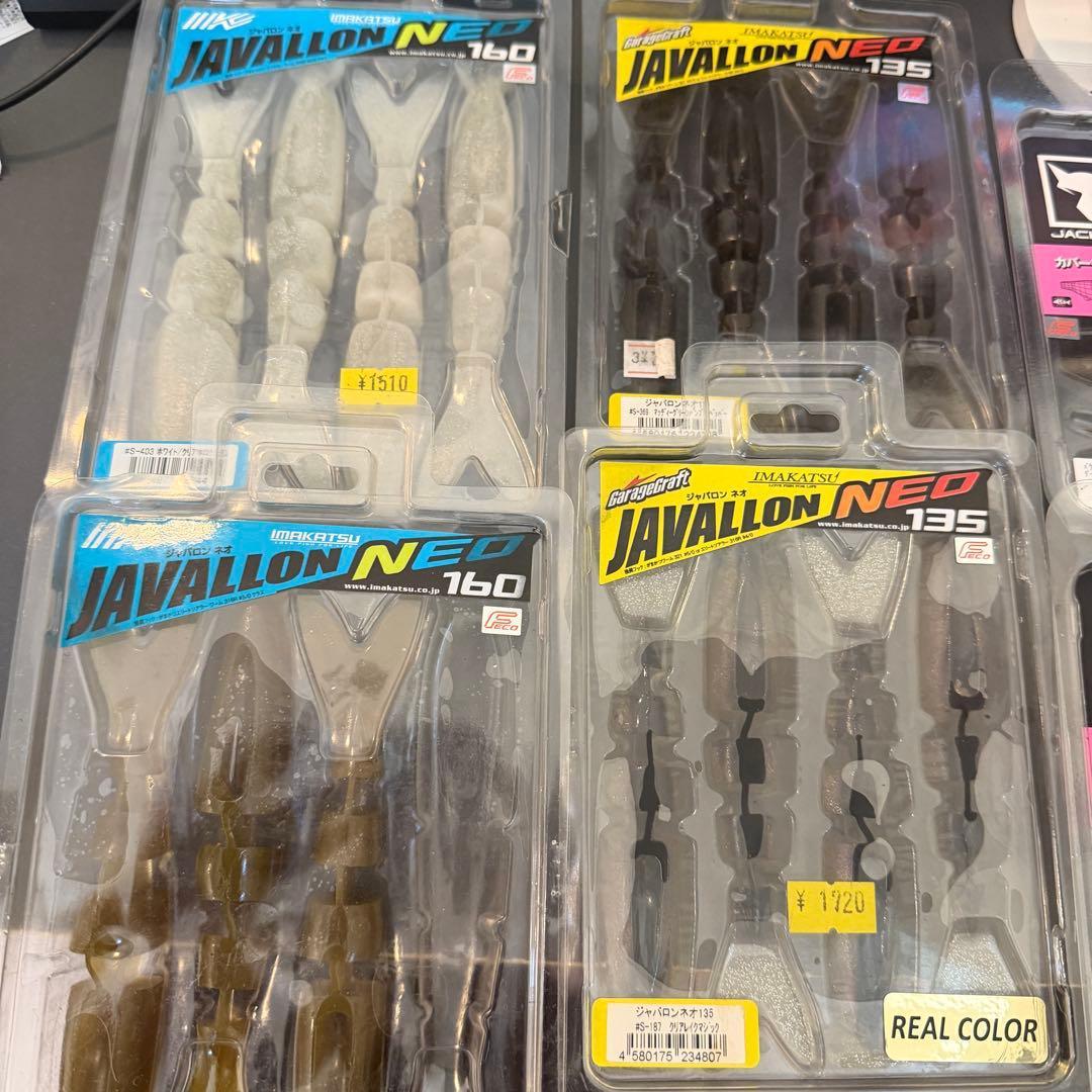 Used IMAKATSU Javallon NEO JACKALL BountyFish