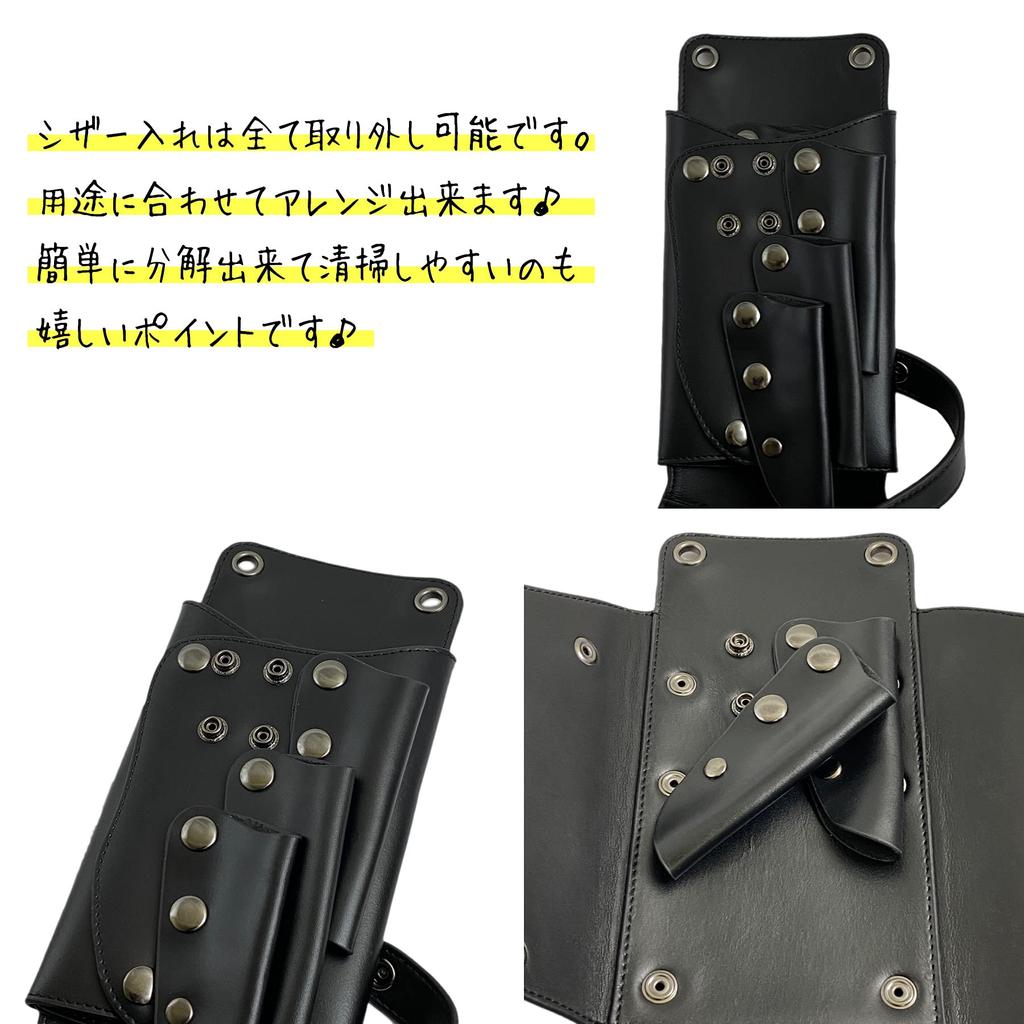 GLASS FROG Genuine Leather Scissor Scissor Holder with Removable Scissor for Hairdressers and Trimmers Case, 5-Slot Compartment, Black,