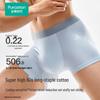 PurCotton Cooling Men's Pure Cotton Boxer Briefs