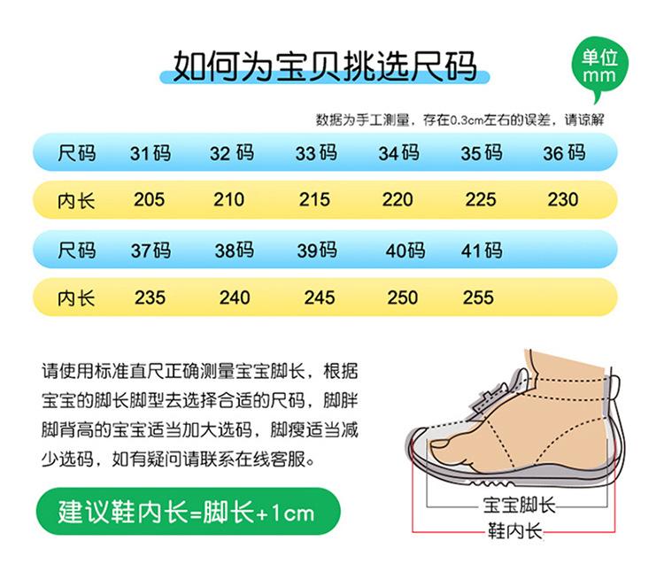 Children's sports shoes summer 2025 new middle-aged and older boys running net shoes breathable mesh basketball shoes boys shoes
