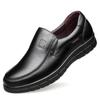 Men's Soft Sole Leather Shoes - Business Casual, Genuine Cowhide, Perfect for Elderly Dad