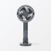MUJI Adjustable Angle Rechargeable Handheld Fan Gray 83926038 - / MJ-MH4-GY