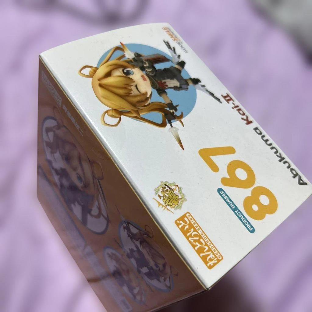 [USED] Nendoroid Kantai Collection 867 Abukuma Kai Ni