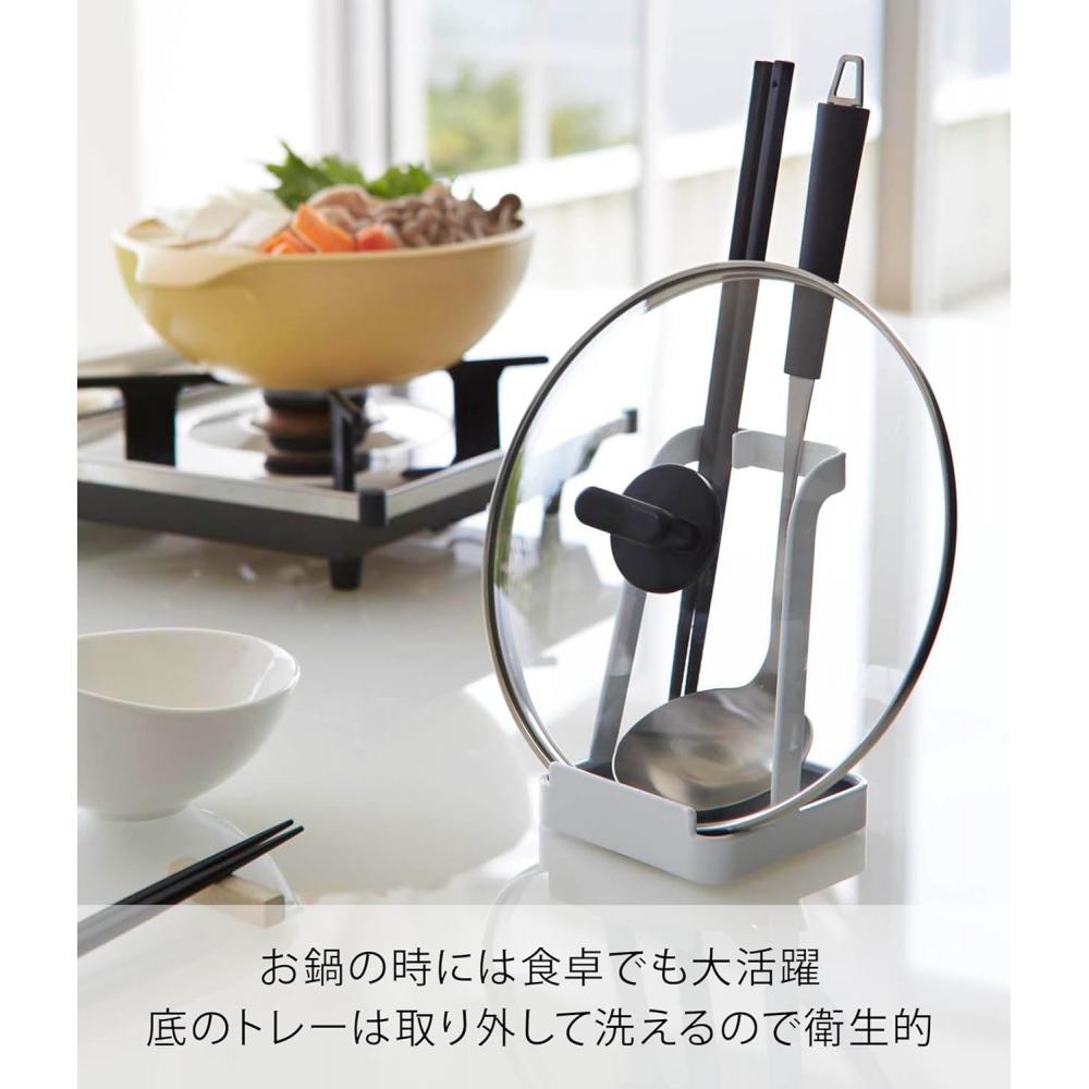 Yamazaki Ladle Pot Lid Stand White Approx W10 D10 H15cm Tower Model 2248