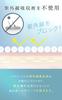 TESARAN UV Daily Protect, Medicated, Non-Chemical Sunscreen for Face, Tone-Up Effect, Makeup Base, Sunscreen Cream, 60g, Quasi-drug, Waterproof, UV