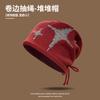 Curled Edge Drawstring Star Beanie for Women, Autumn and Winter Korean Style, Face Slimming, Warm Ear Protection Hat, Women's Cold Weather Cap, Head