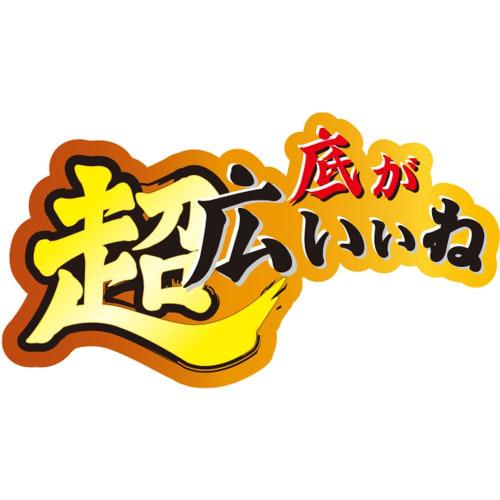 Diamond Coated Frying Pan with Extra Wide Bottom, 26cm, CSH-26F