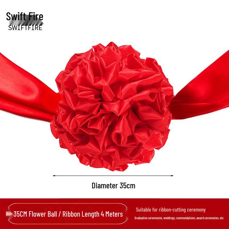Red Satin Decorative Flower Ball