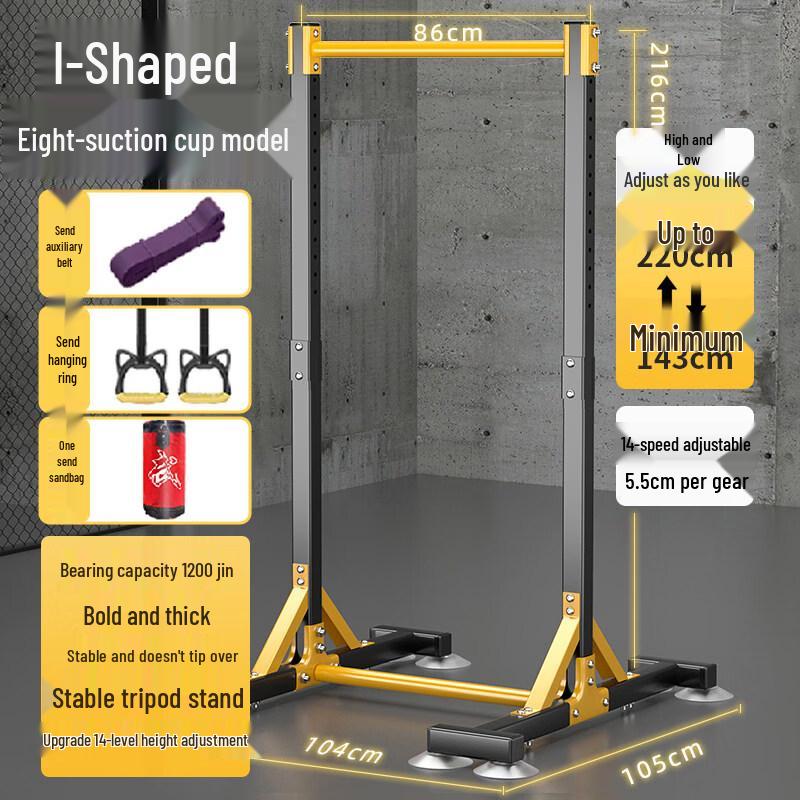 Iron Curtain Cloud Indoor Pull-up Bar