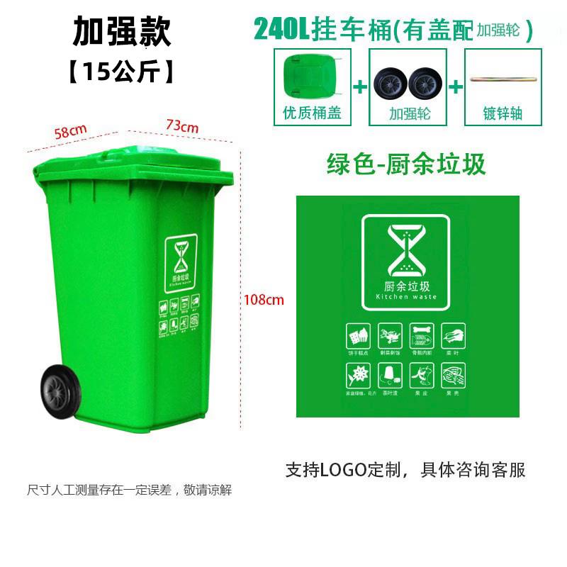 240L Reinforced Foot Pedal Kitchen Waste Bin