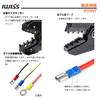 IWISS Crimping Pliers for Insulated Crimp with Crimping and a Set of 285 Insulated Crimp Sleeves for Copper Wire IWS-03C Terminals, 0.5-6.0 Sq.,
