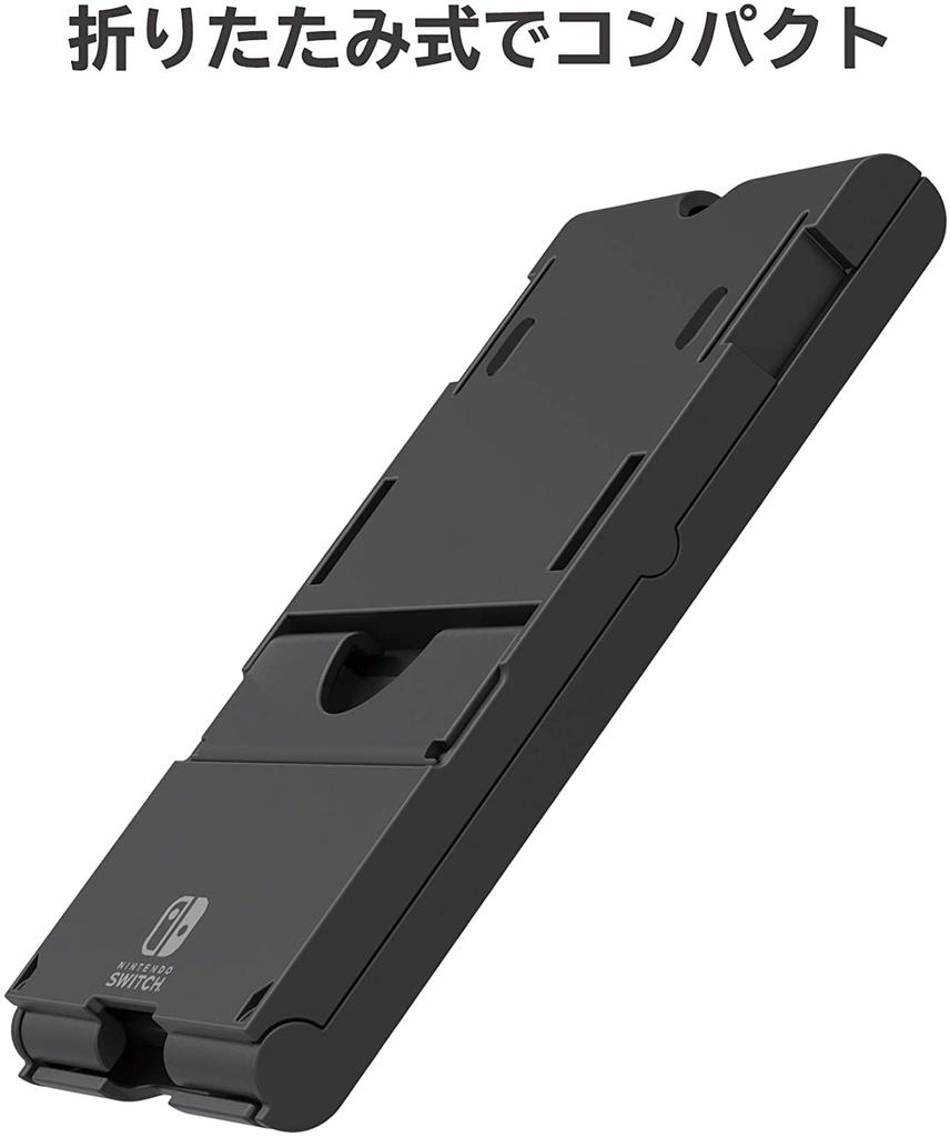HORI [Nintendo Licensed Product] NEW Play Stand for Nintendo Switch [Compatible with Nintendo Switch Lite] Foldable