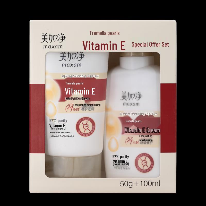 Lux Autumn/Winter Beauty Gift Set