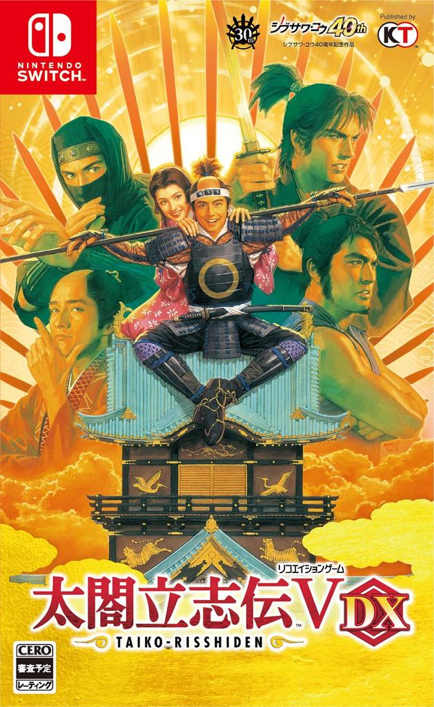 Taiko Risshiden V DX [Switch]