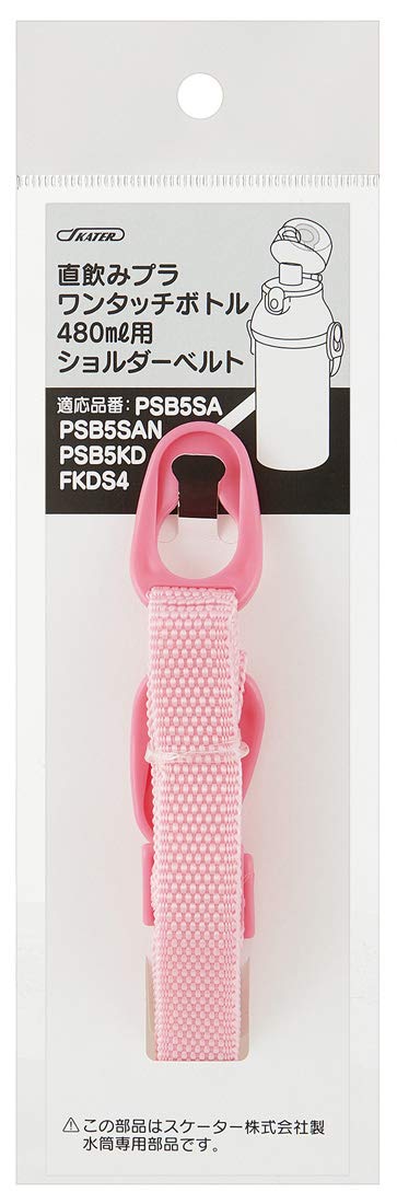 

Skater Water Bottle Shoulder Pink Strap, PSB5S, PSB5SA, PSB5SAN, PSB5KD, PSB5TR, PSB5SANAG, PSB5SD, FKDS4, FDS4, рожевий