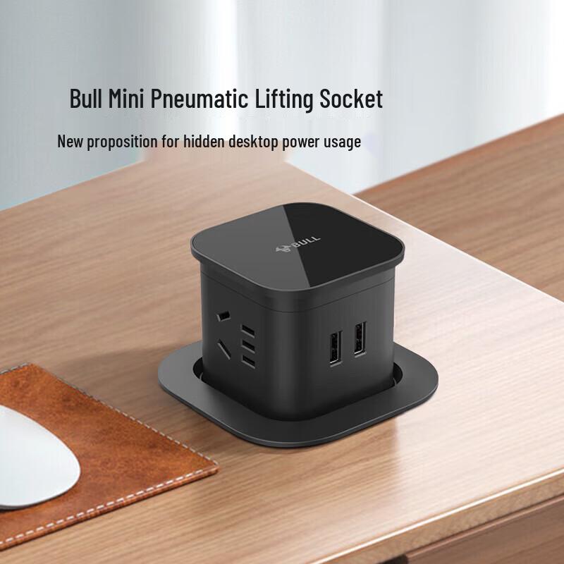 BULL Pneumatic Pop-Up Power Outlet with USB CN plug (adapter included)