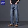 Luozi Classic Retro Slim-Fit Men's Stretch Jeans
