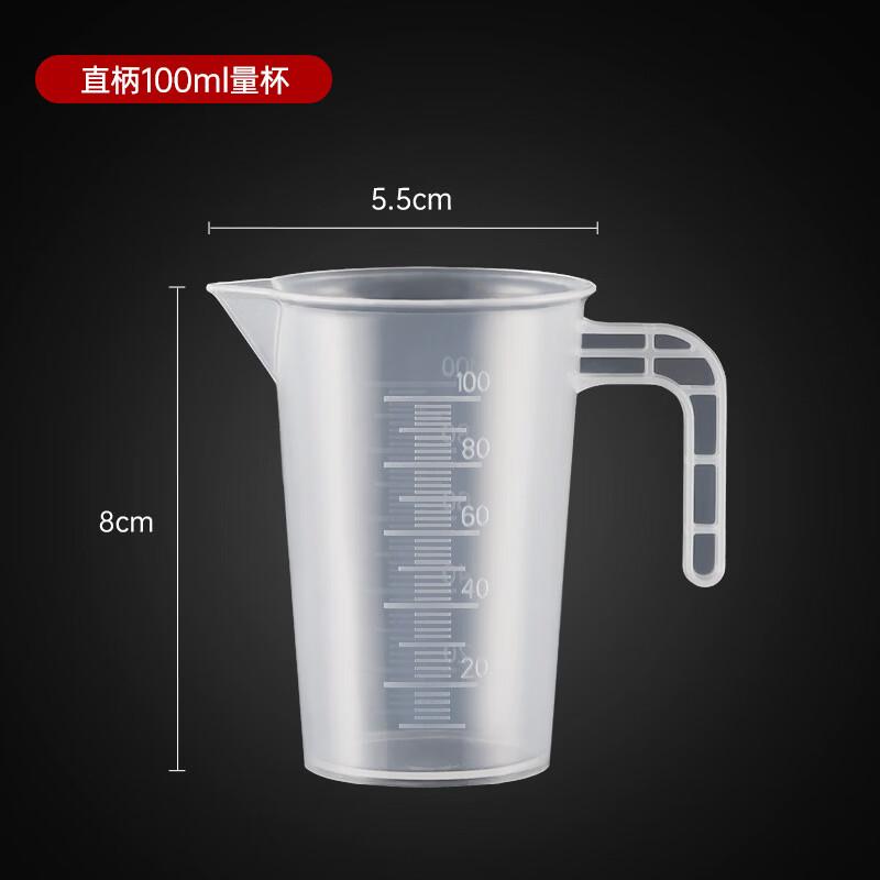 Yicang 100ml Food-Grade PC Plastic Measuring Cups (Pack of 10)