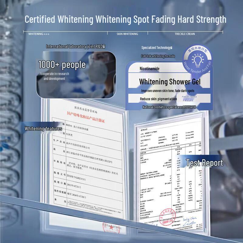 Weitesi 377 Whitening & Brightening Shower Gel